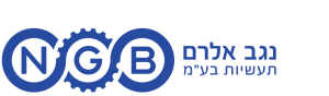 נגב אלרם