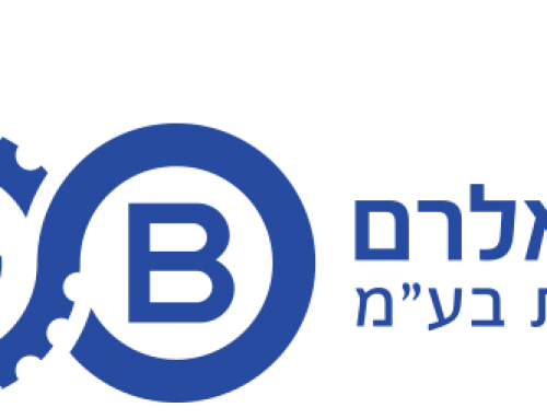 קבוצת נגב – הודעה על מיזוג